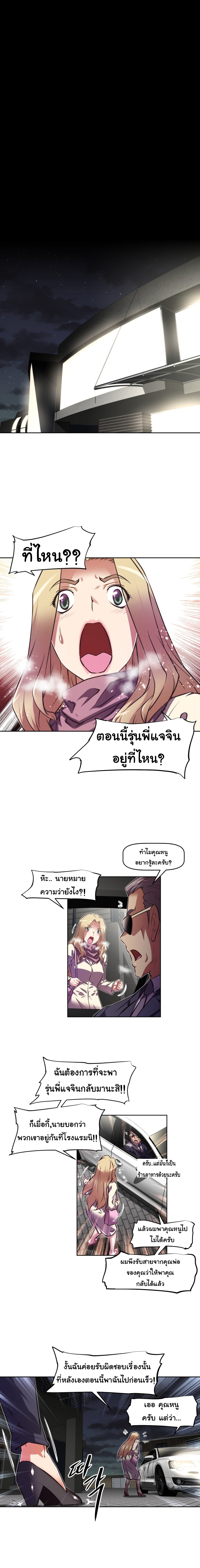 เธญเนเธฒเธเธกเธฑเธเธเธฐ